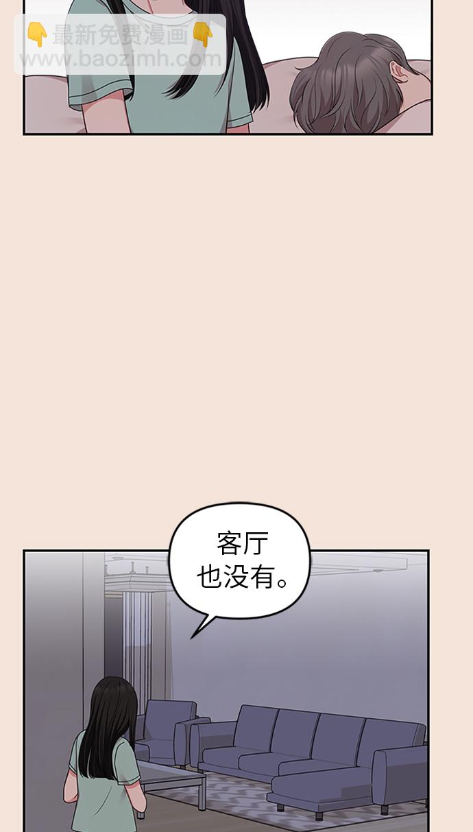 第19话87