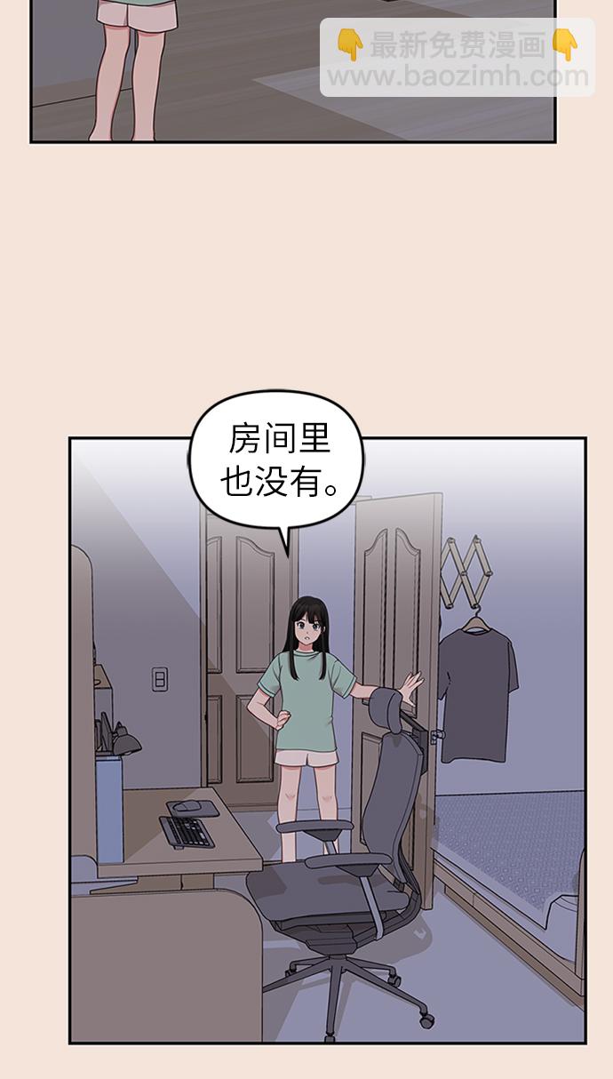 第19话88