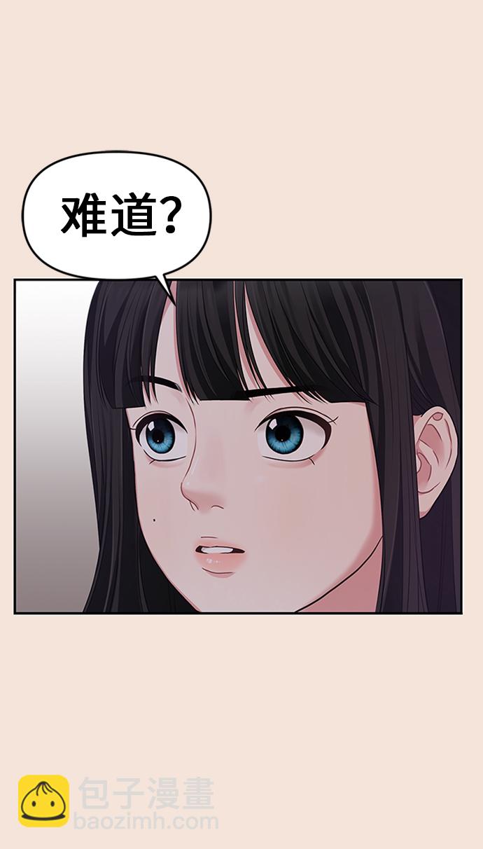 第19话89