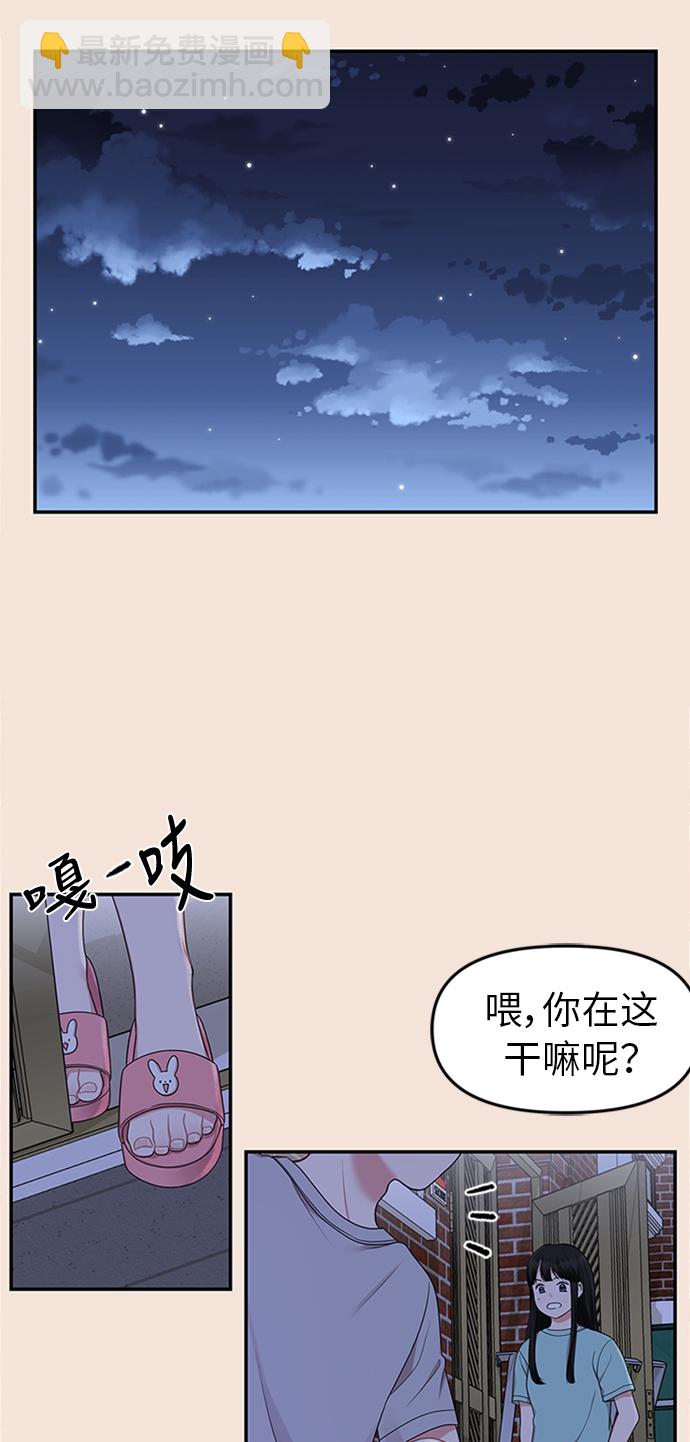 第19话90