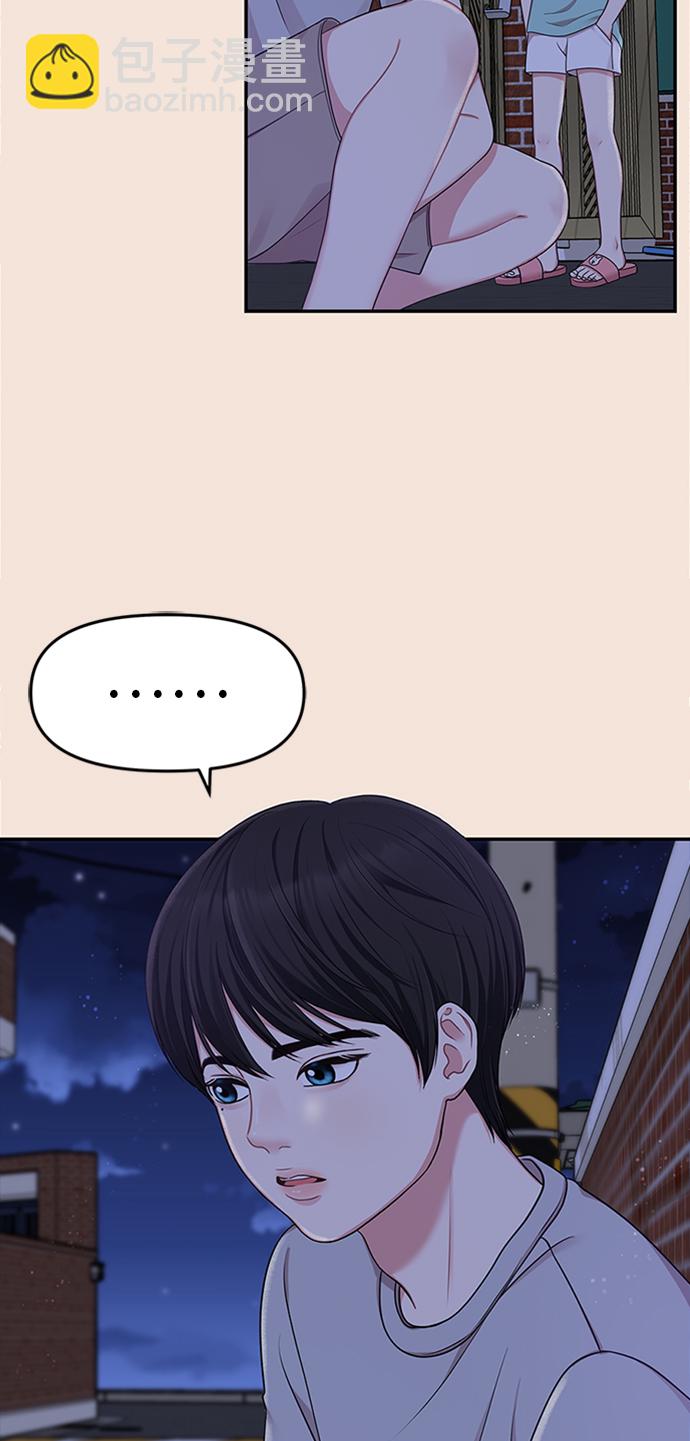 第19话91