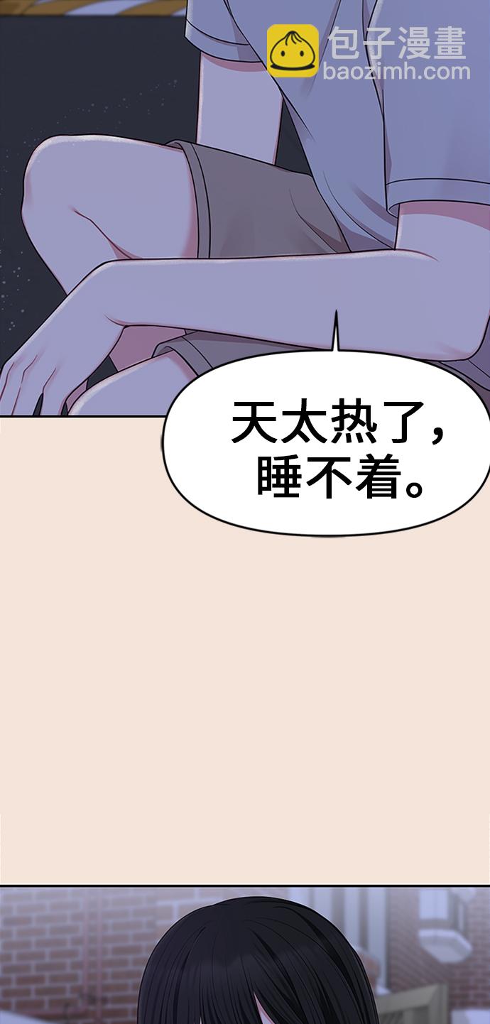 第19话92