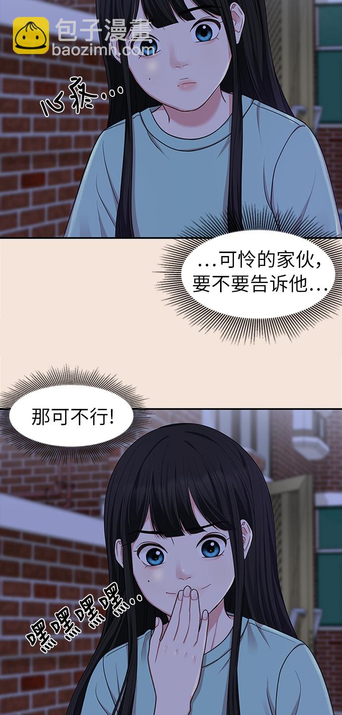 第19话93
