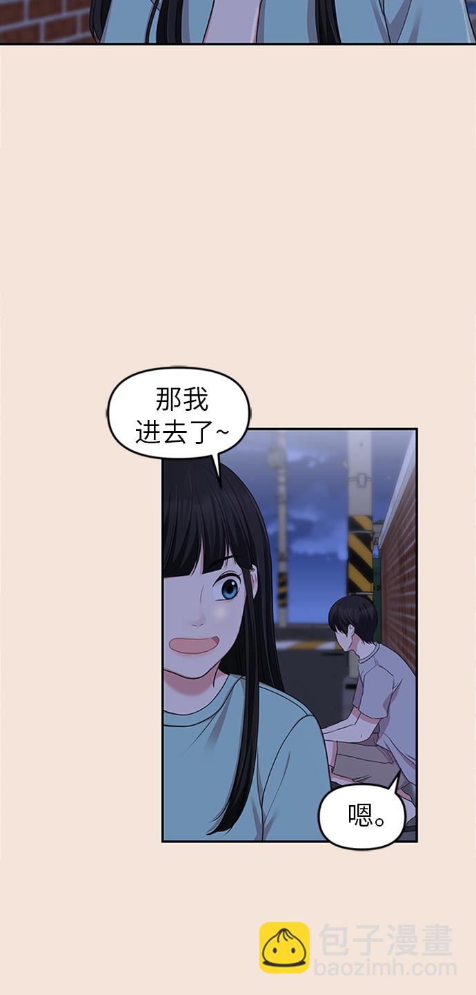 第19话94