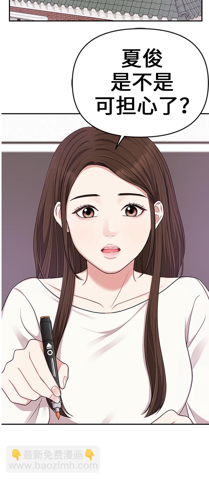 第19话96