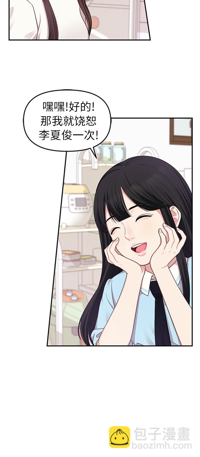 第19话98