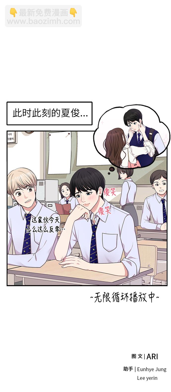 第19话99