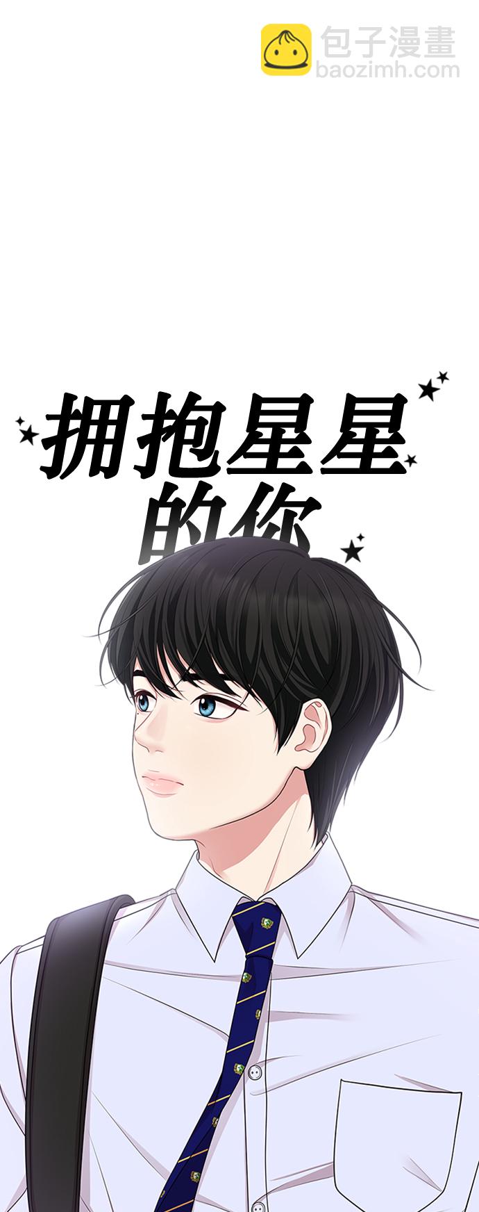 第20话19