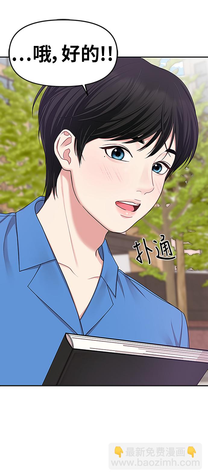 第20话25