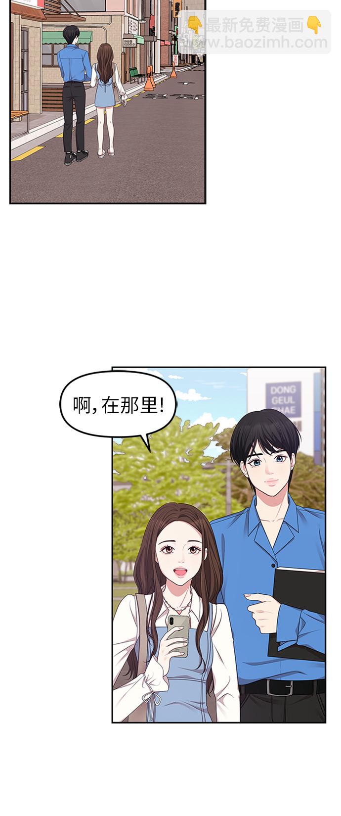 第20话27