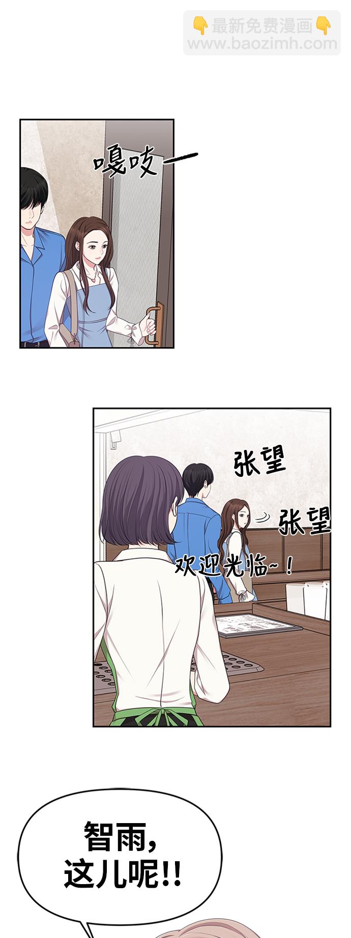 第20话29