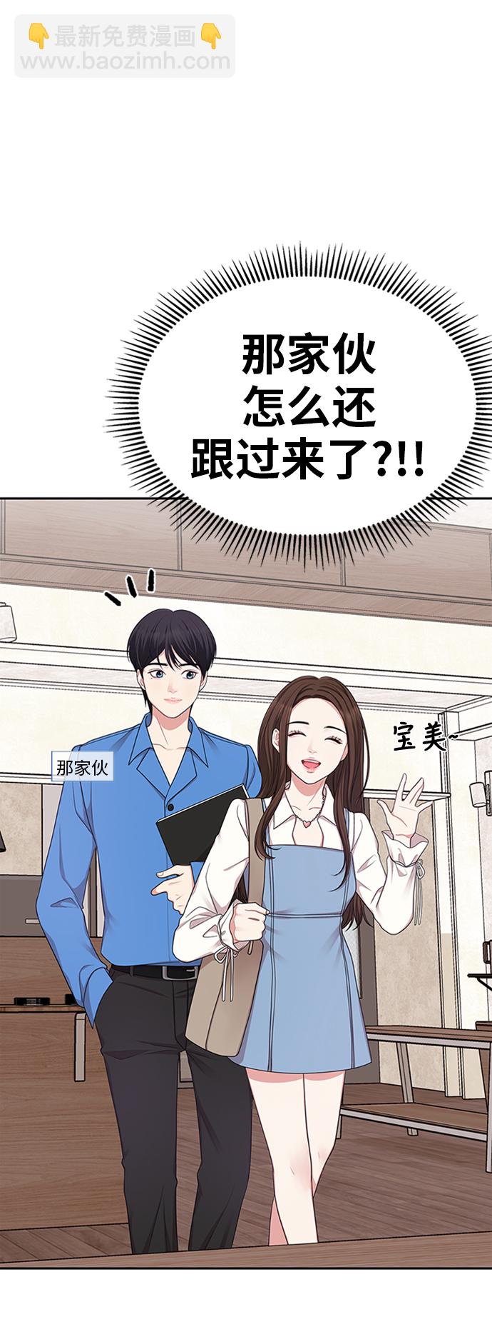 第20话31