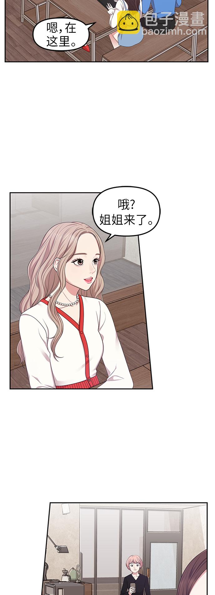 第20话33
