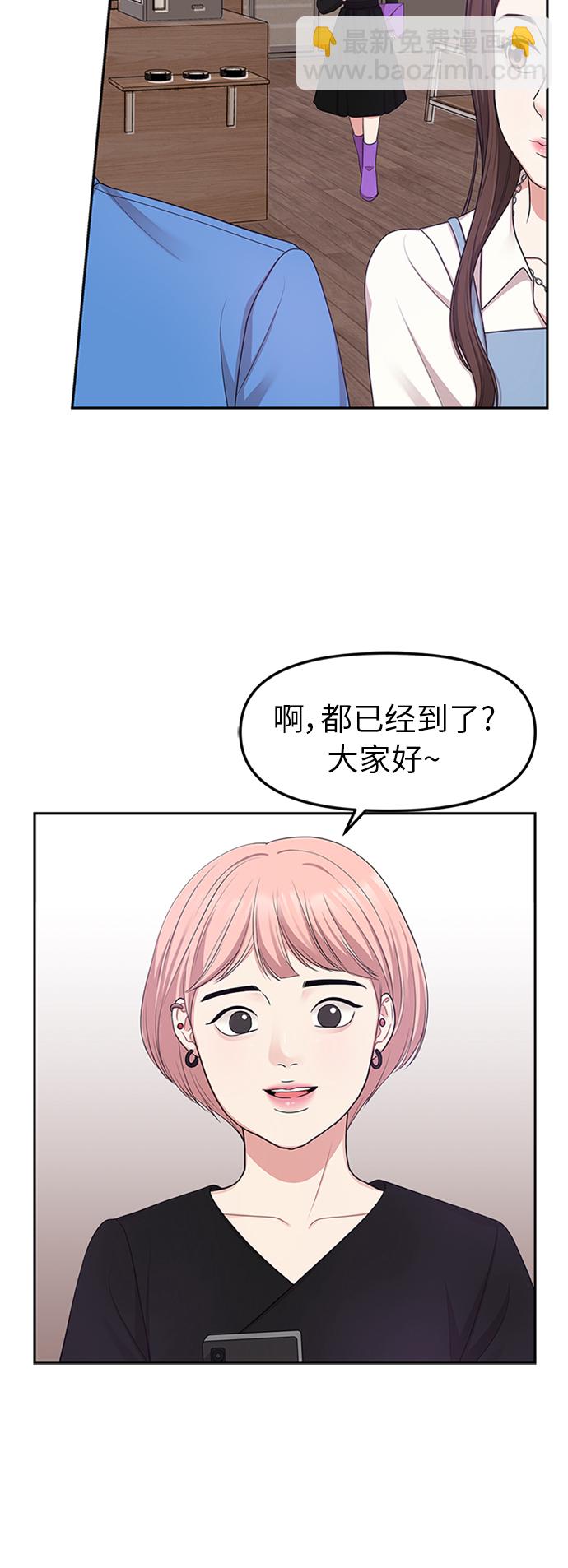 第20话34