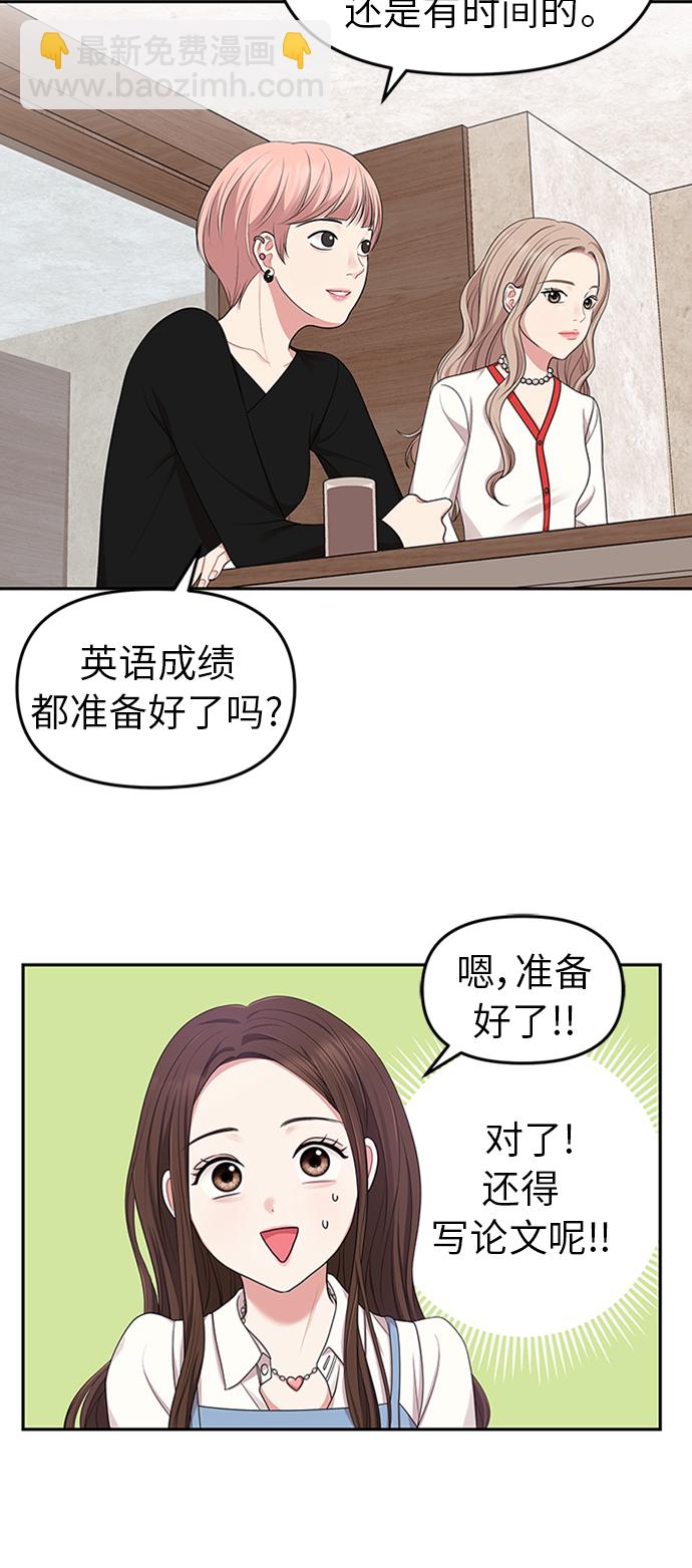 第20话37
