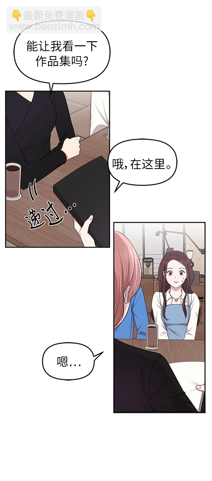 第20话38