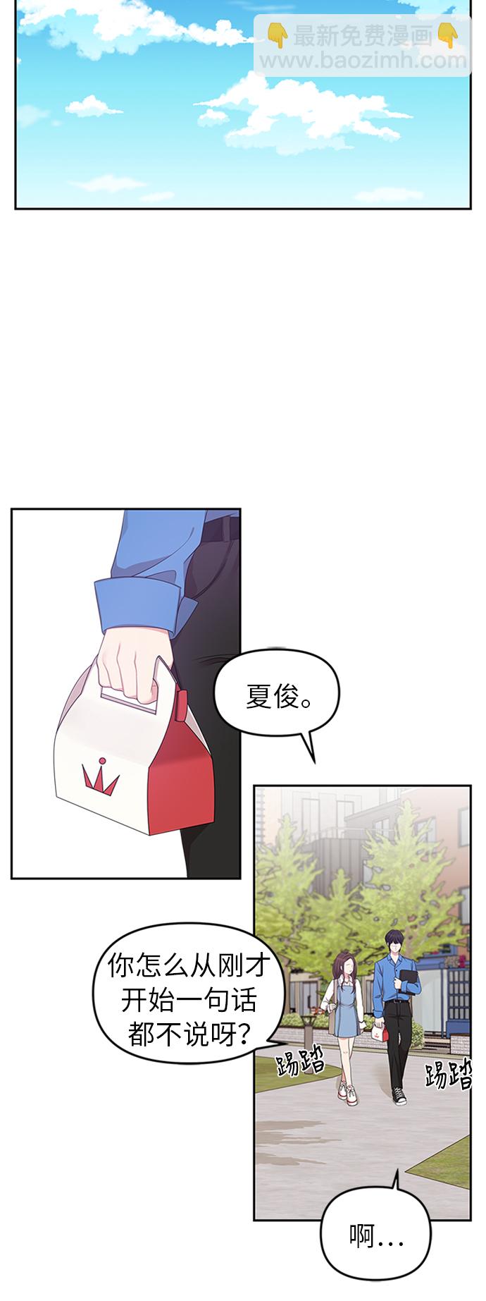 第20话43
