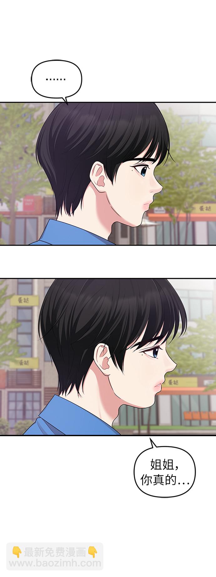 第20话44