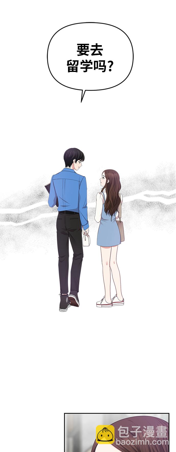 第20话45