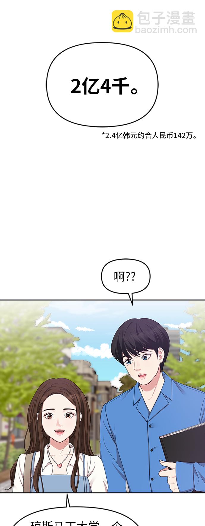 第20话47