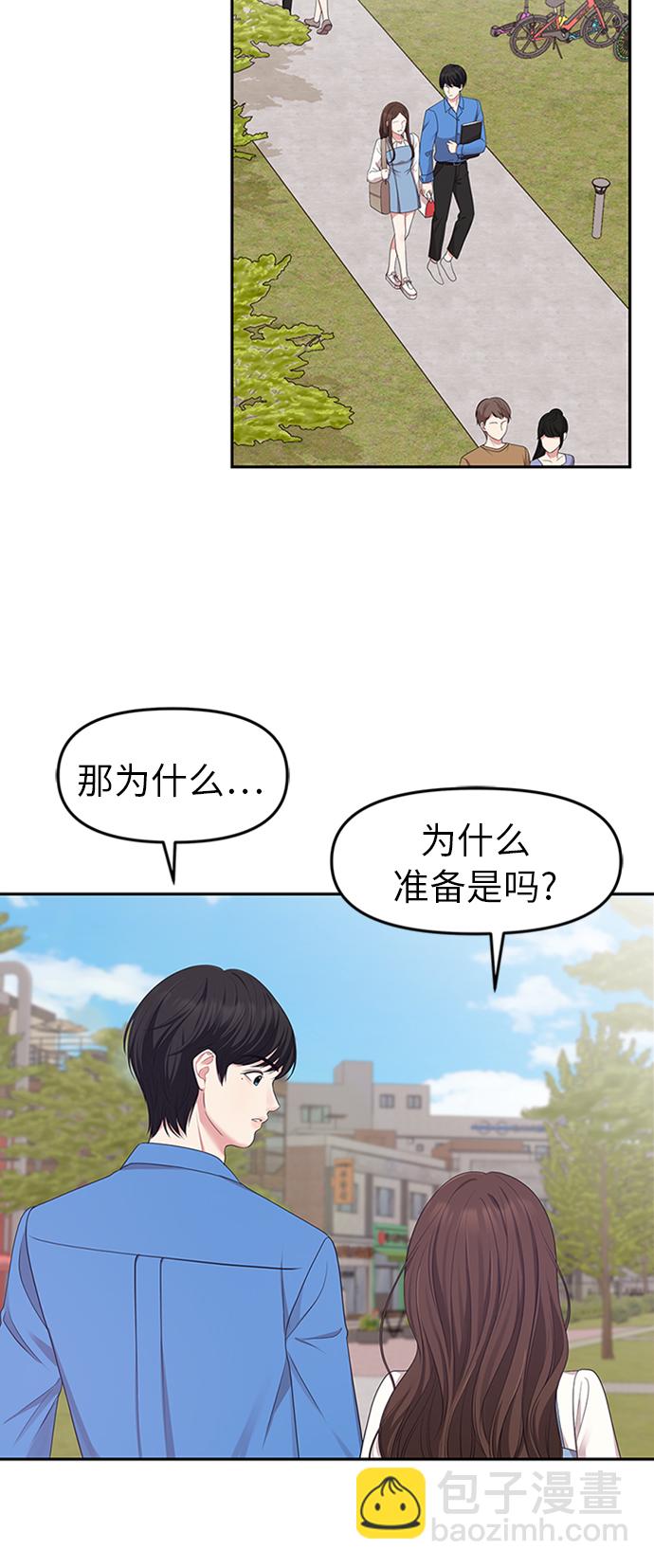 第20话54