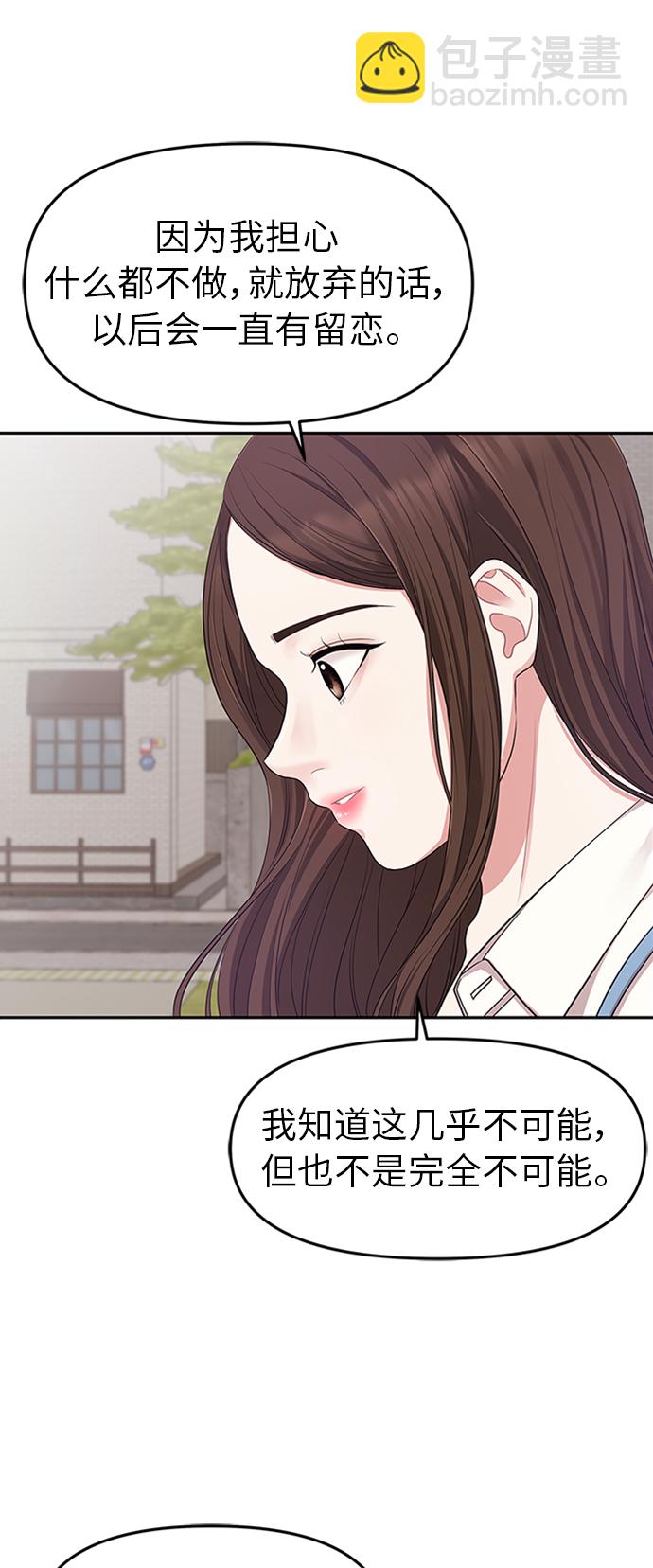 第20话55