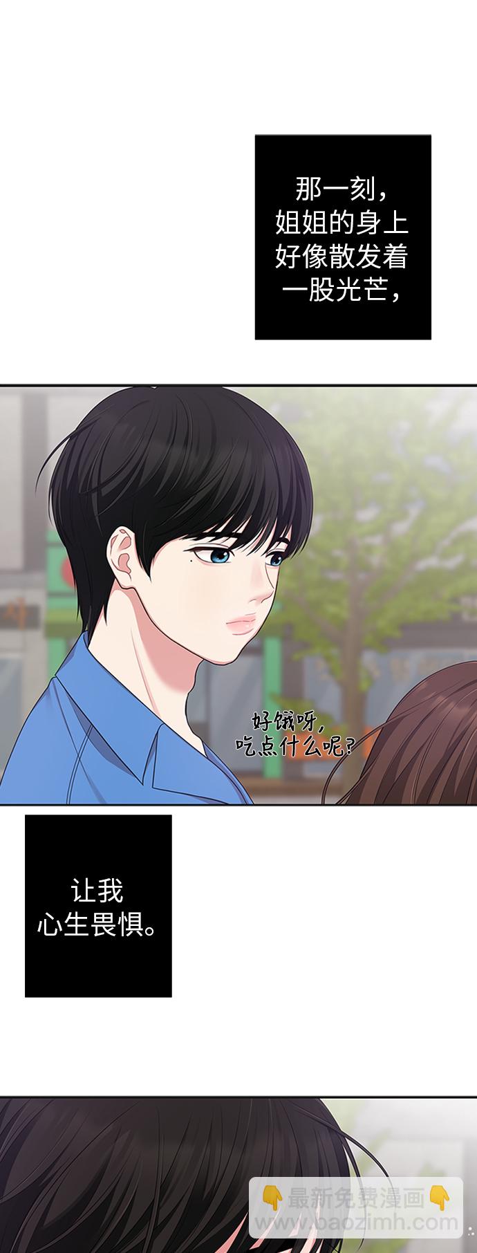第20话57