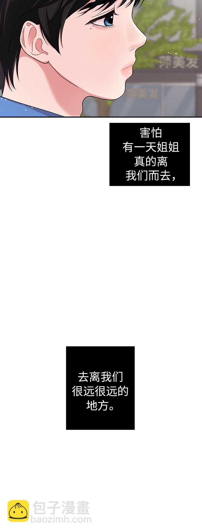第20话58