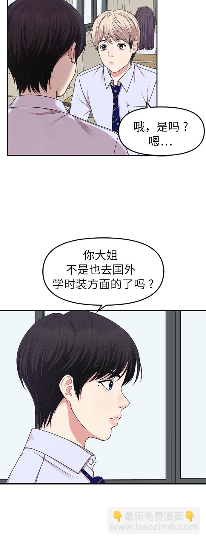 第20话60