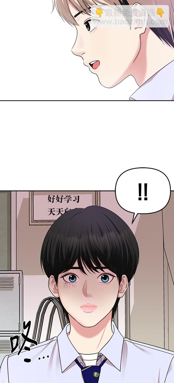 第20话63