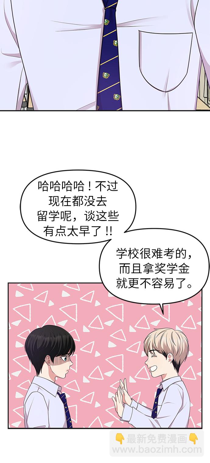 第20话64
