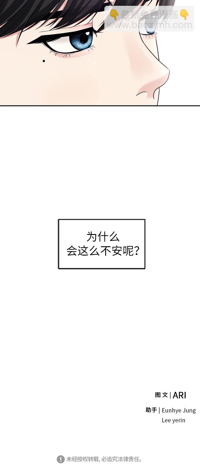 第20话66