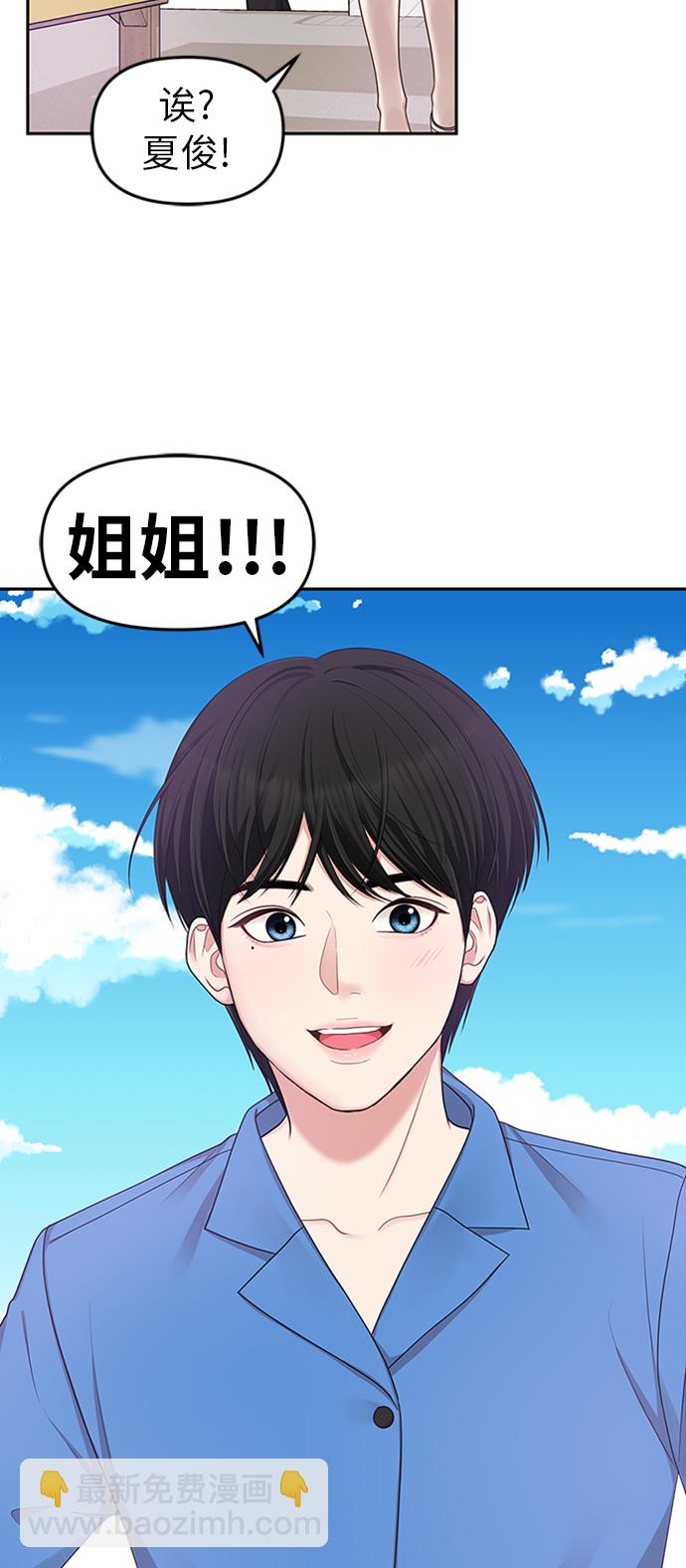 第20话7