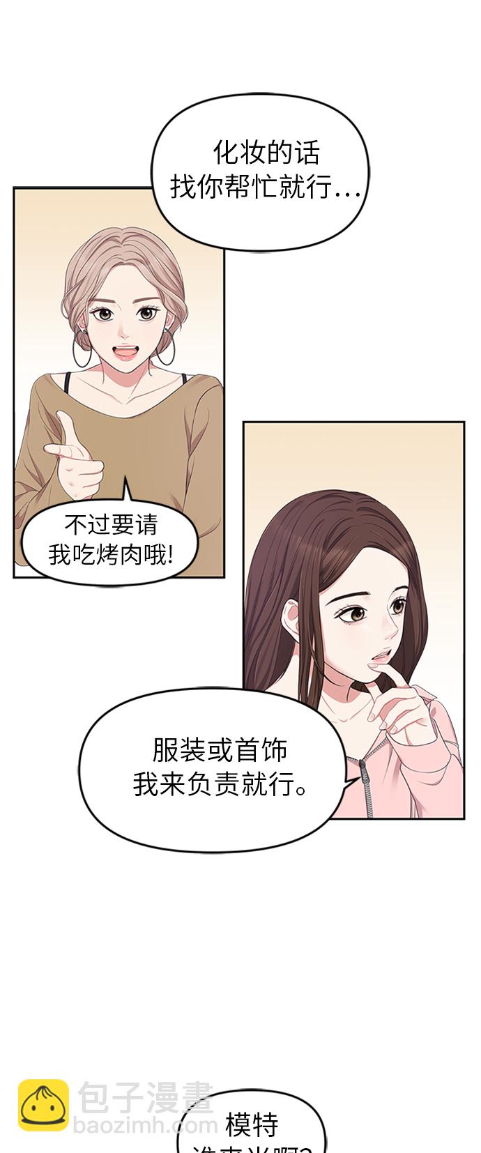 第21话13