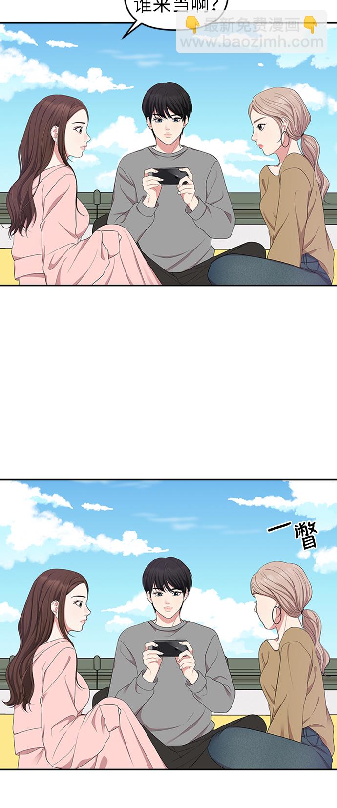第21话14