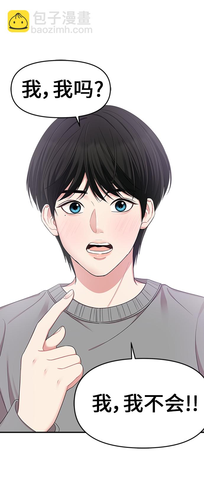 第21话16