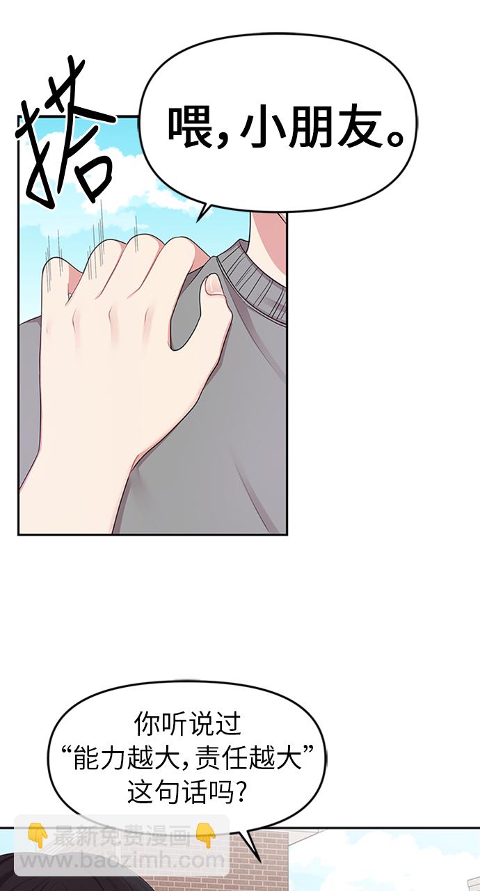 第21话17