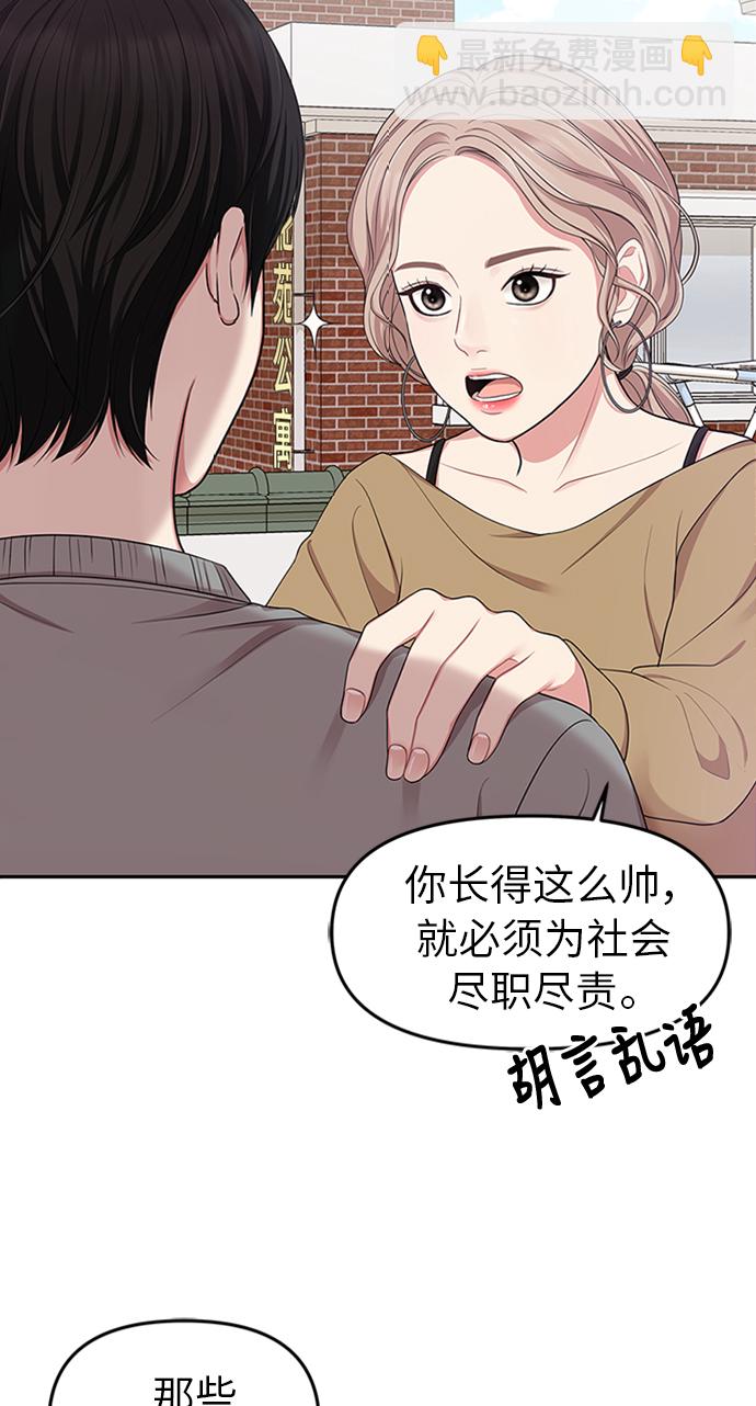 第21话18