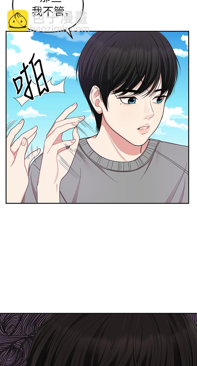 第21话19