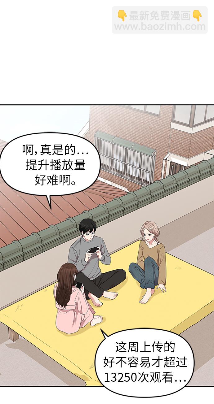 第21话2