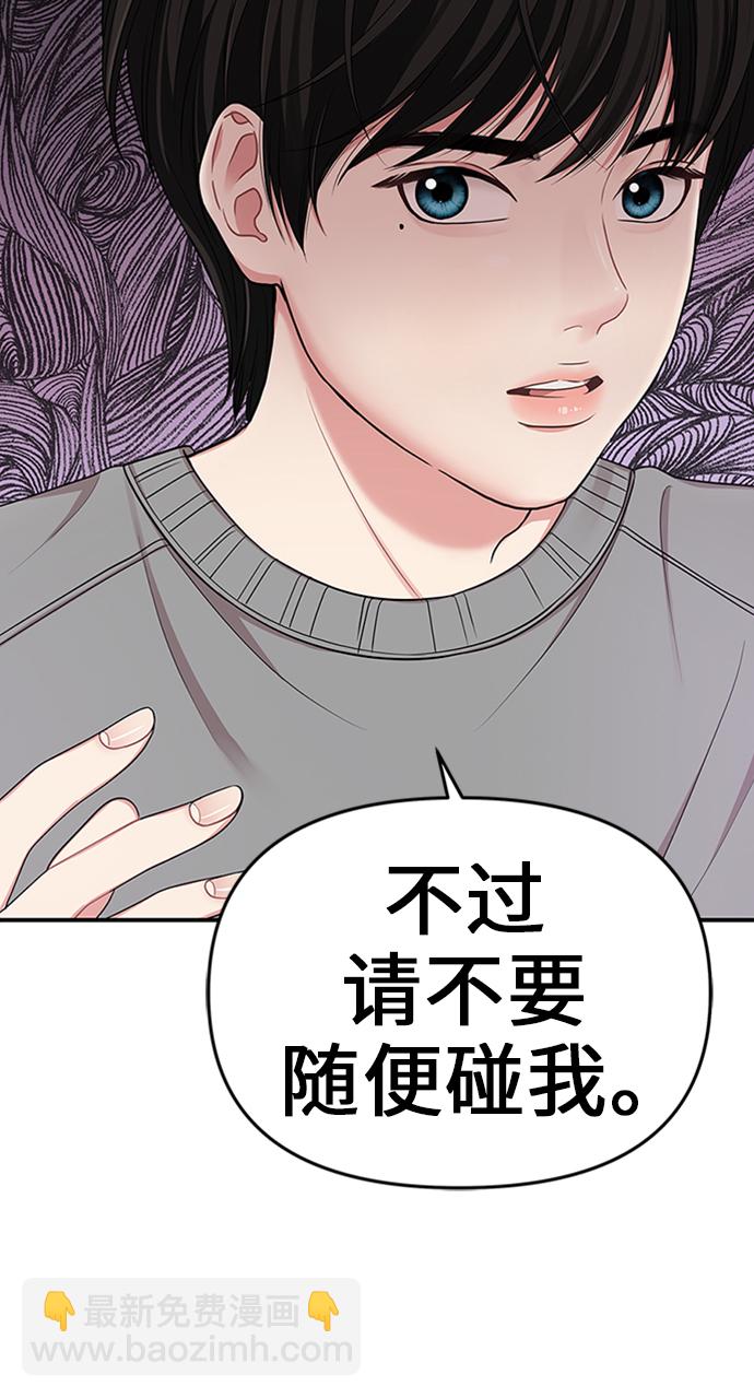 第21话20