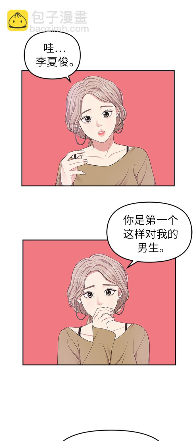 第21话21