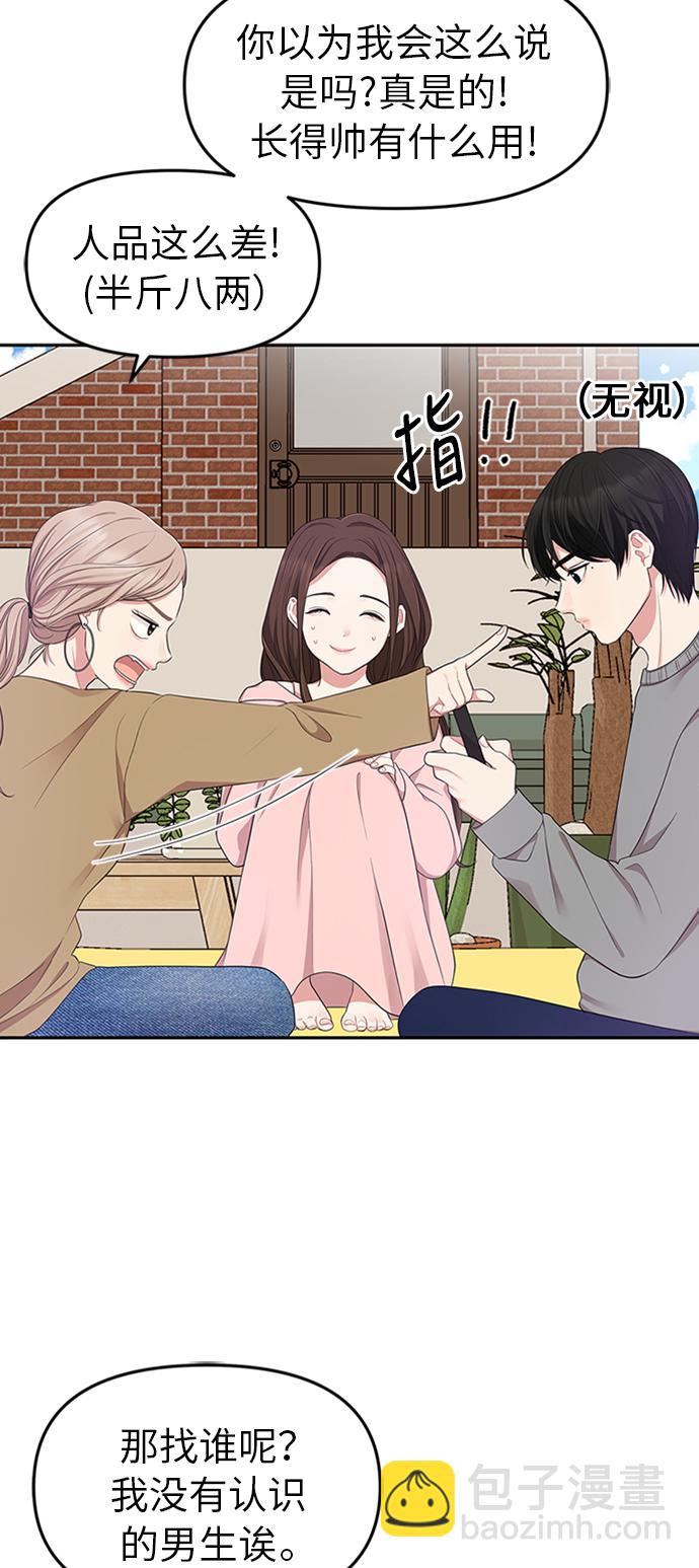 第21话22