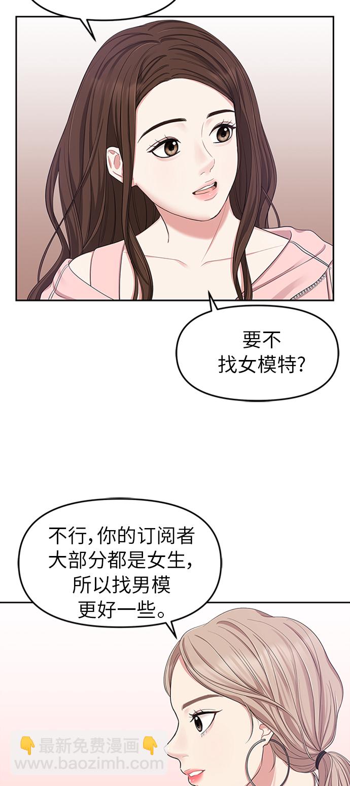第21话23