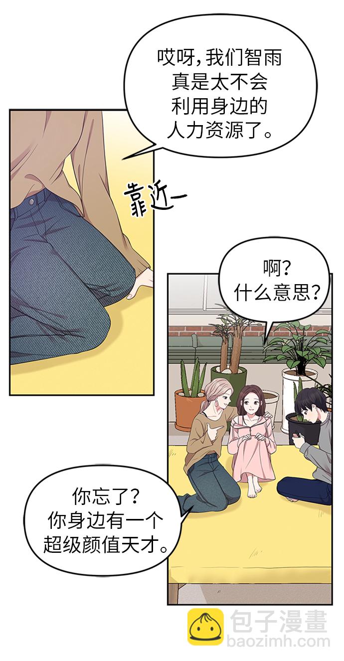 第21话25
