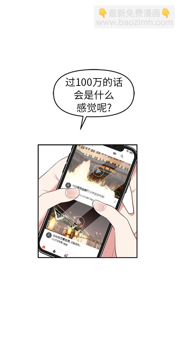 第21话3