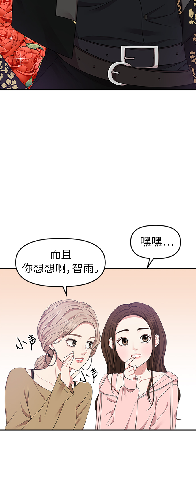 第21话32