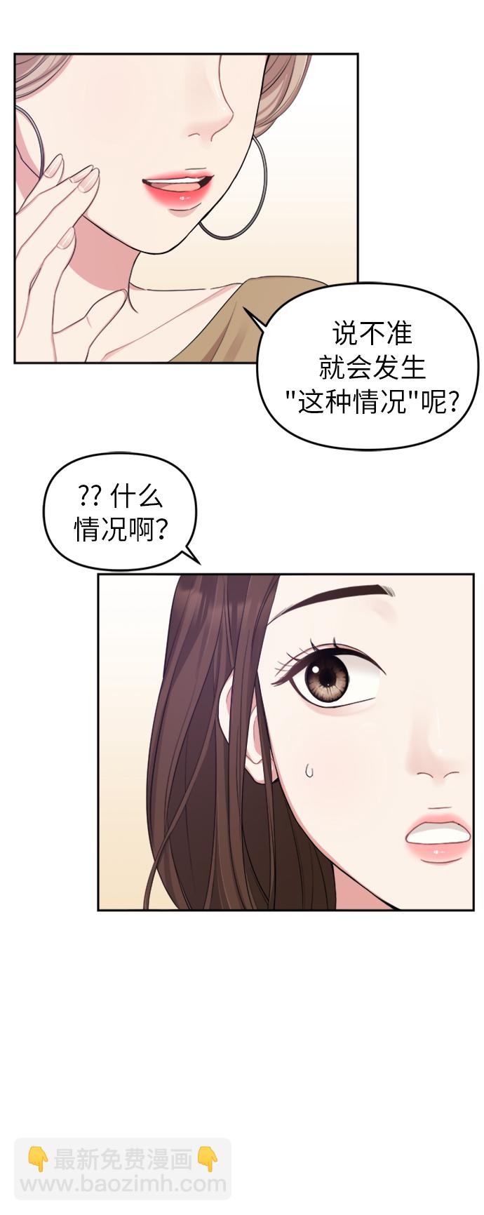 第21话33