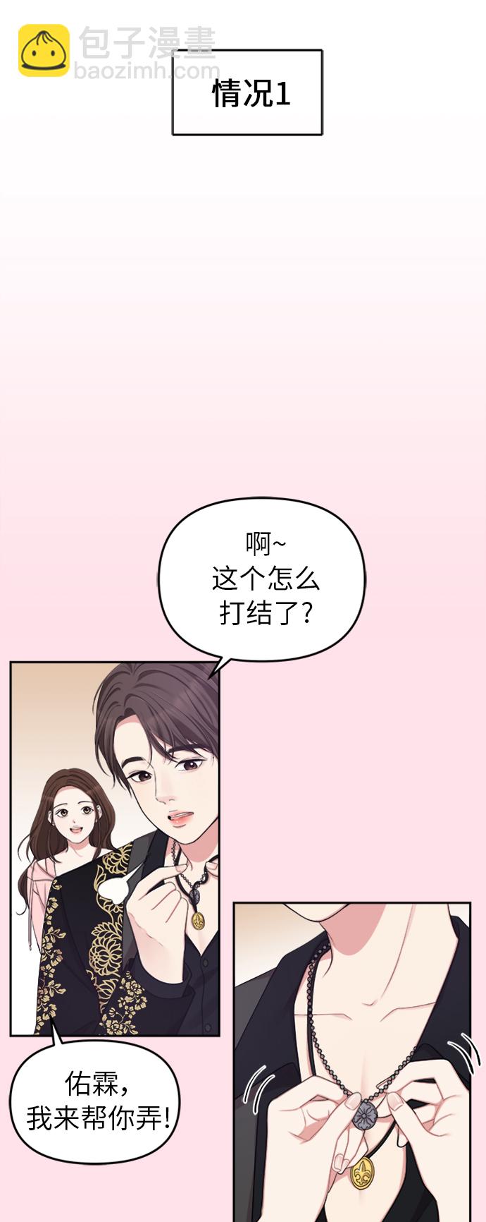 第21话34