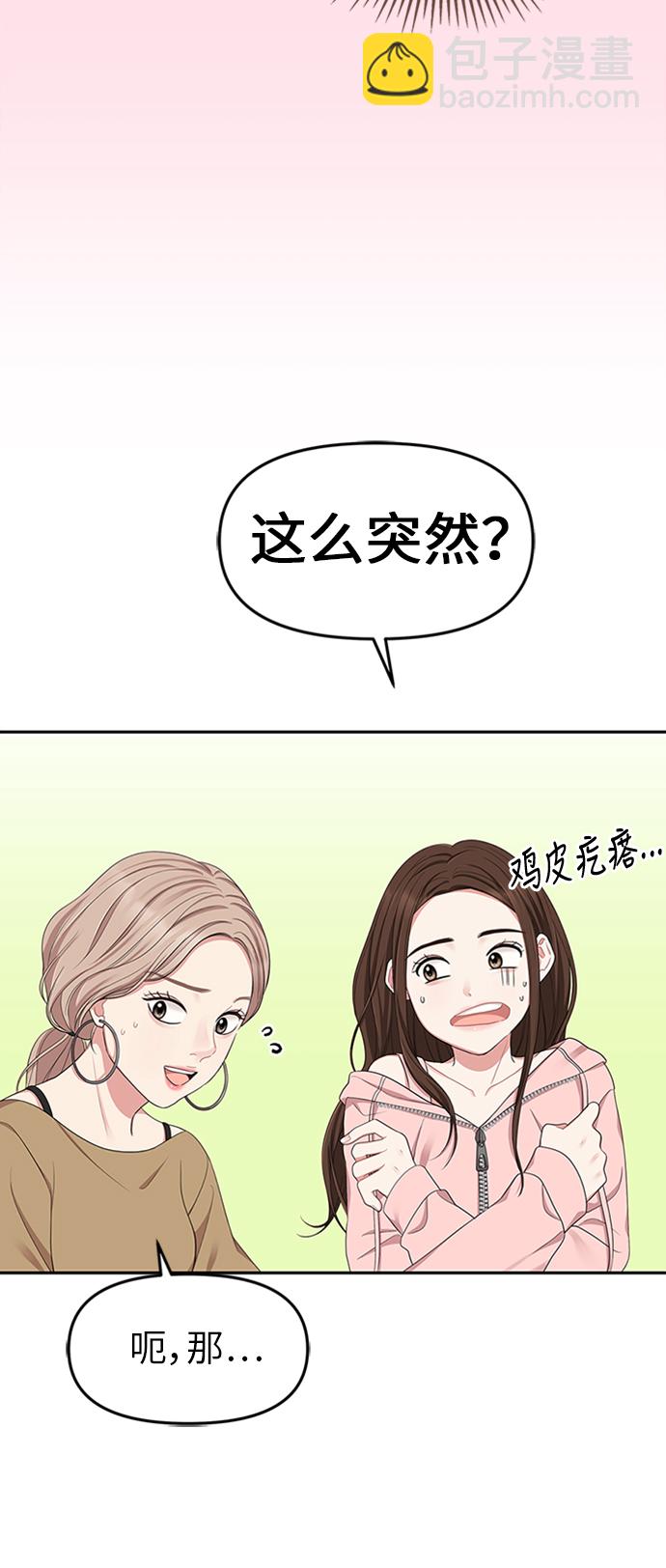 第21话38